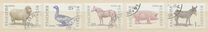 [Domestic Animals, type ELX]