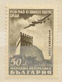 [Stamp Day. The 6th Congress of the Bulgarian Philately Association, Scrivi QF]
