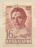 [The 25th Anniversary of the Death of Hristo Smirnenski(1898-1923), type QP]