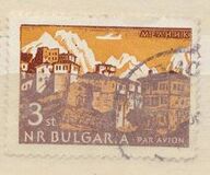 [Airmail. Landscapes, tegund APU]