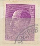 [Tsar Boris III, 1894-1943, タイプ HO3]