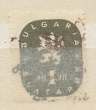 [Coat of Arms, type KR]