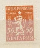 [New Coat of Arms, type RA]