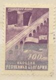 [Bulgaria-Romania Friendship Treaty, type QS]