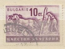 [Стопанска пропаганда, тип HZ]