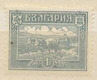 [Occupation of Macedonia, type AR]