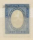 [Coat of Arms, type CG]
