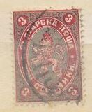[Coat of Arms - Value in "CTOTNH" (Stotinki), type B]