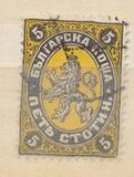 [Coat of Arms - Value in "CTOTNH" (Stotinki), type B1]