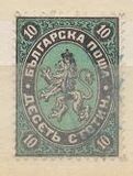 [Coat of Arms - Value in "CTOTNH" (Stotinki), type B2]