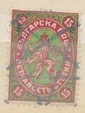 [Coat of Arms - Value in "CTOTNH" (Stotinki), type B3]