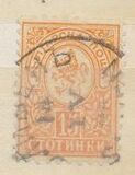 [Coat of Arms - New Drawing, Tip G11]