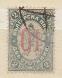[Coat of Arms - No. 29 Surcharged, տեսակ I]