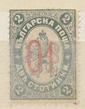 [Coat of Arms - No. 29 Surcharged, տեսակ I]