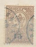 [Coat of Arms - No. 38 Surcharged, տեսակ H]