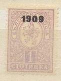 [Coat of Arms Surcharged, tip R]