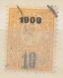 [Coat of Arms Surcharged, tip R3]