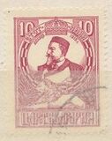 [The 1915 Occupation of Macedonia, 類型 BH]
