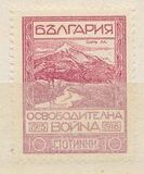 [The 1915 Occupation of Macedonia, 類型 BJ]