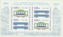 [The 100th Anniversary of the Electric Train in Bulgaria, タイプ FIF]