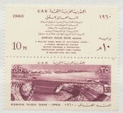 [Aswan High Dam, тип BN]
