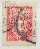 [Protective Cross, type BN4]