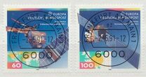 [EUROPA Stamps - European Aerospace, 类型 AWX]