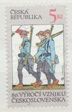 [The 80th Anniversary of the Founding of Czechoslovakia, тып GK]