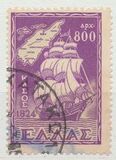 [Return of the Dedokanes Islands to Greece, type GX1]
