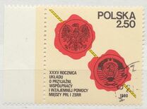 [The 35th Anniversary of the Friendship, Cooperation and Mutual Assistance between Poland and the Soviet Union, Typ CHJ]