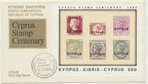 [The 100th Anniversary of Stamps, type MV]