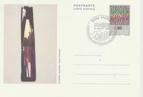 [Greeting Stamps, Вид AKH]