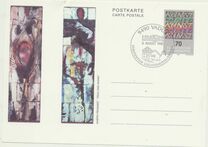 [Greeting Stamps, Вид AKH]