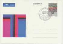 [Greeting Stamps, Вид AKH]
