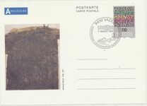 [Greeting Stamps, Вид AKH]