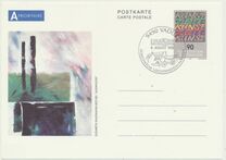 [Greeting Stamps, Вид AKH]
