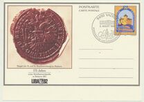 [Greeting Stamps, Вид AKH]