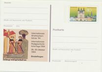 [The 1250th Anniversary of Fulda, प्रकार BEM]