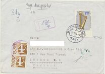 [Charity Stamps - Musical Instruments, type VD]