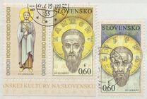 [The Seven Saints, Scrivi UJ]