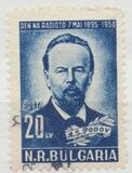 [Aleksandar S. Popov(1859-1905), type UV]