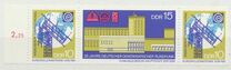[The 25th Anniversary of National Radio, type ATA]