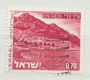 [Freimarken: Landschaften, Typ SR]