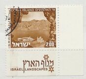 [Freimarken: Landschaften, Typ SU]