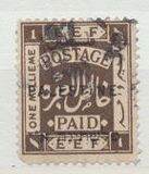 [Not Issued Stamps Overprinted "PALESTINE" in Arabic and Hebrew, tyyppi C]