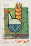 [The 50th Anniversary of Volcani Institute of Agricultural Research, type SH]