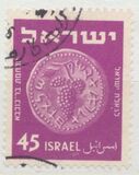 [Jewish Coins, tegund AR]