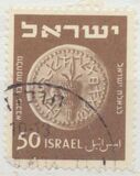 [Jewish Coins, tegund AS]