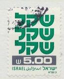[Neue Währung - Schekel, Typ AEA11]