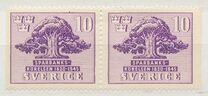 [The 125th Anniversary of the Swedish Savings Bank, 유형 CN]